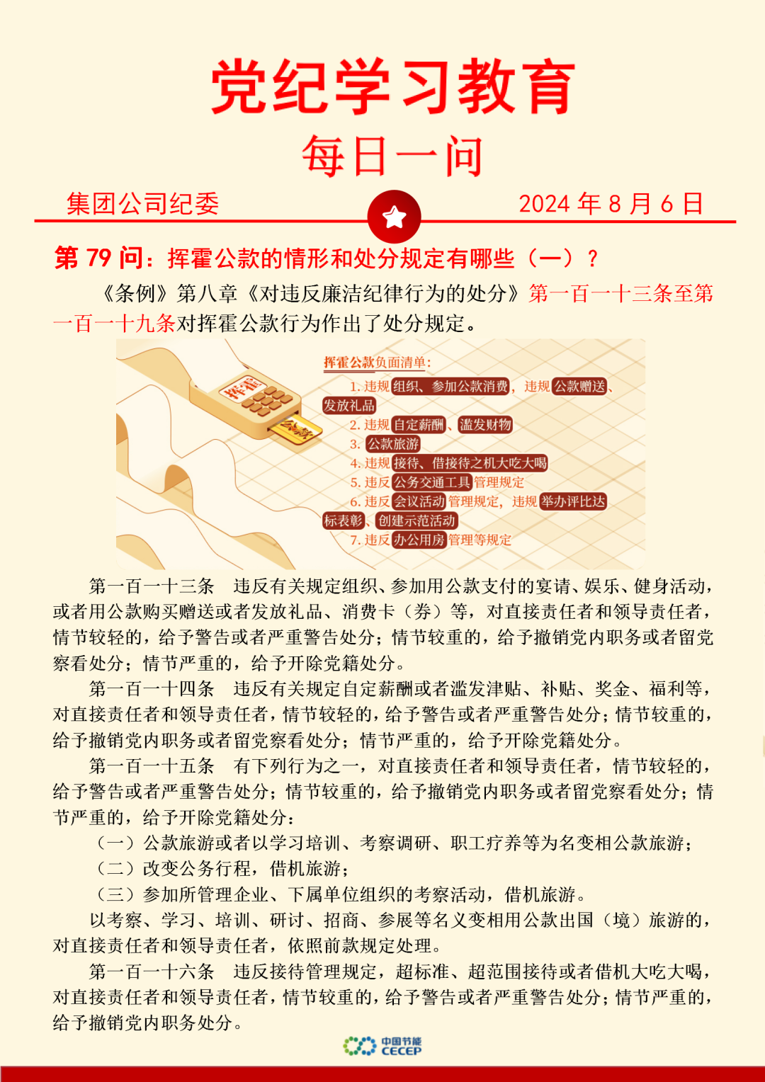 pg麻将胡了(官方)最新IOS/安卓版/手机版APP下载