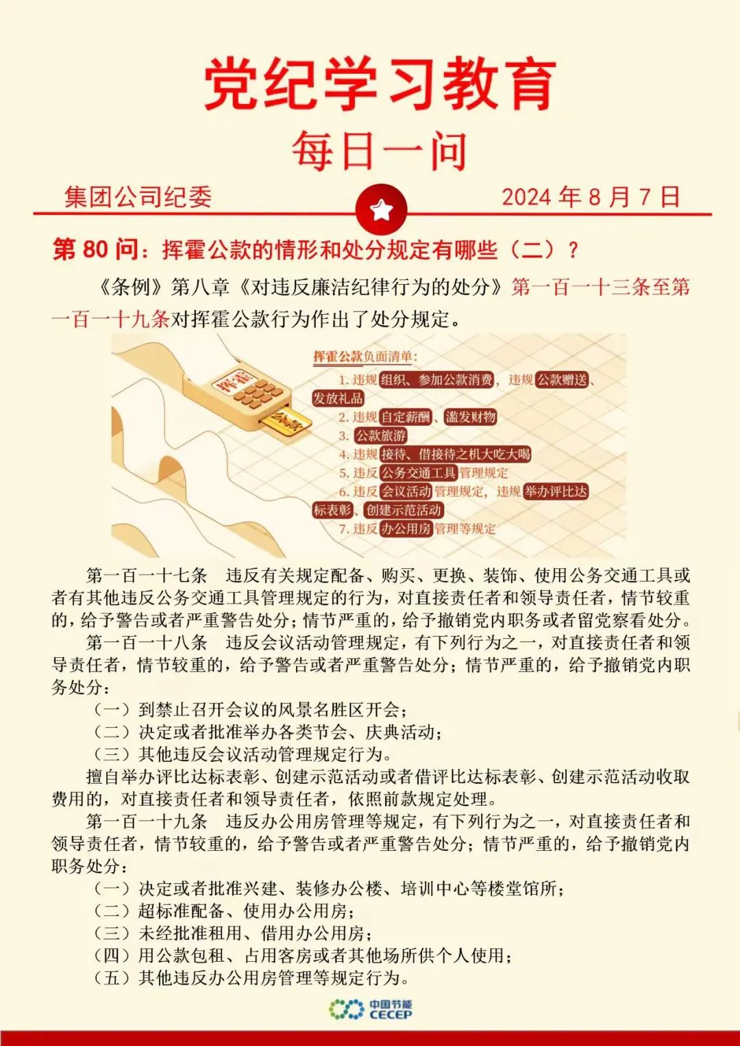 pg麻将胡了(官方)最新IOS/安卓版/手机版APP下载