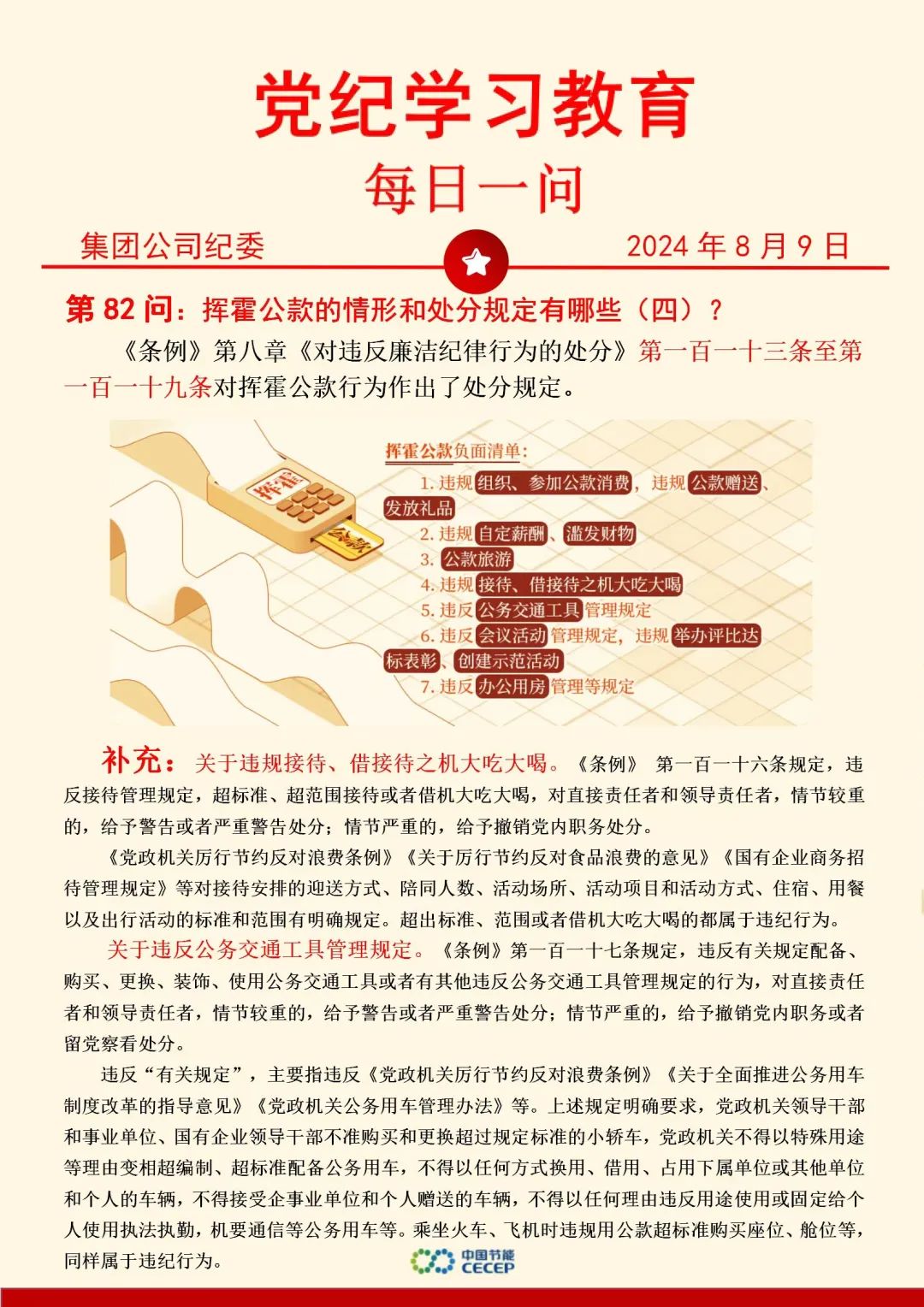 pg麻将胡了(官方)最新IOS/安卓版/手机版APP下载