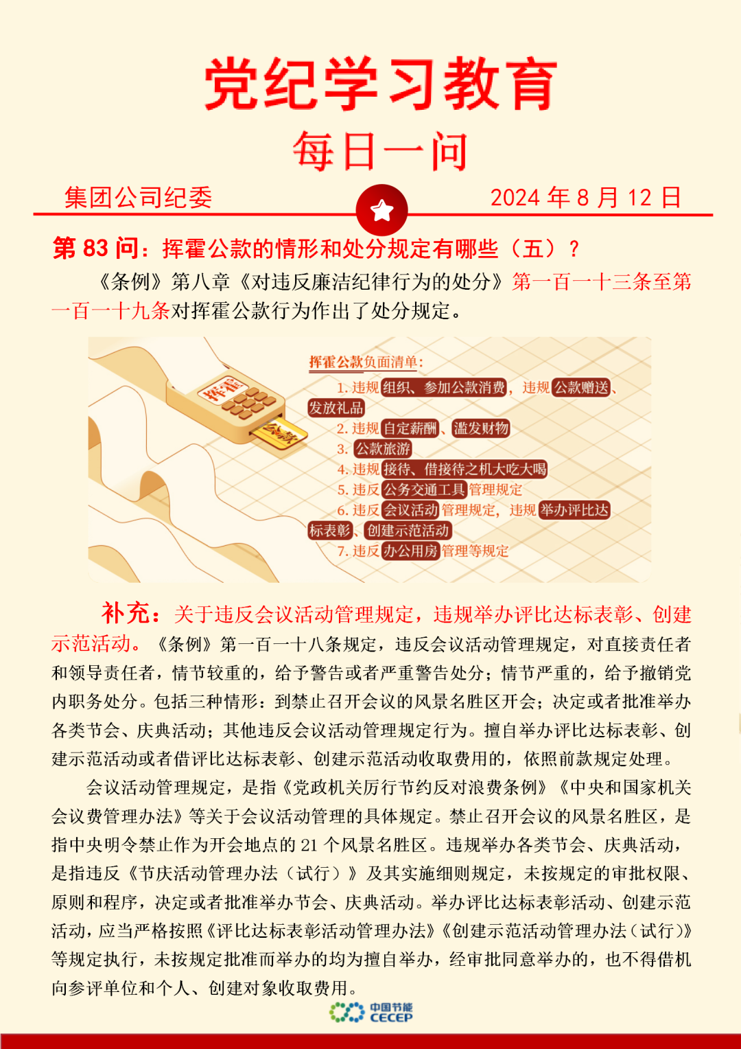 pg麻将胡了(官方)最新IOS/安卓版/手机版APP下载