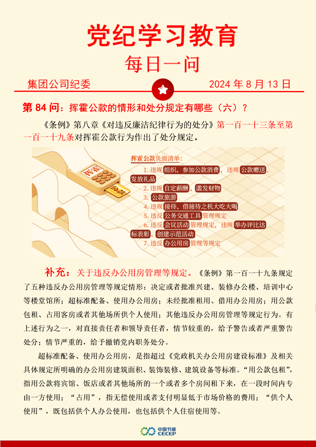 pg麻将胡了(官方)最新IOS/安卓版/手机版APP下载