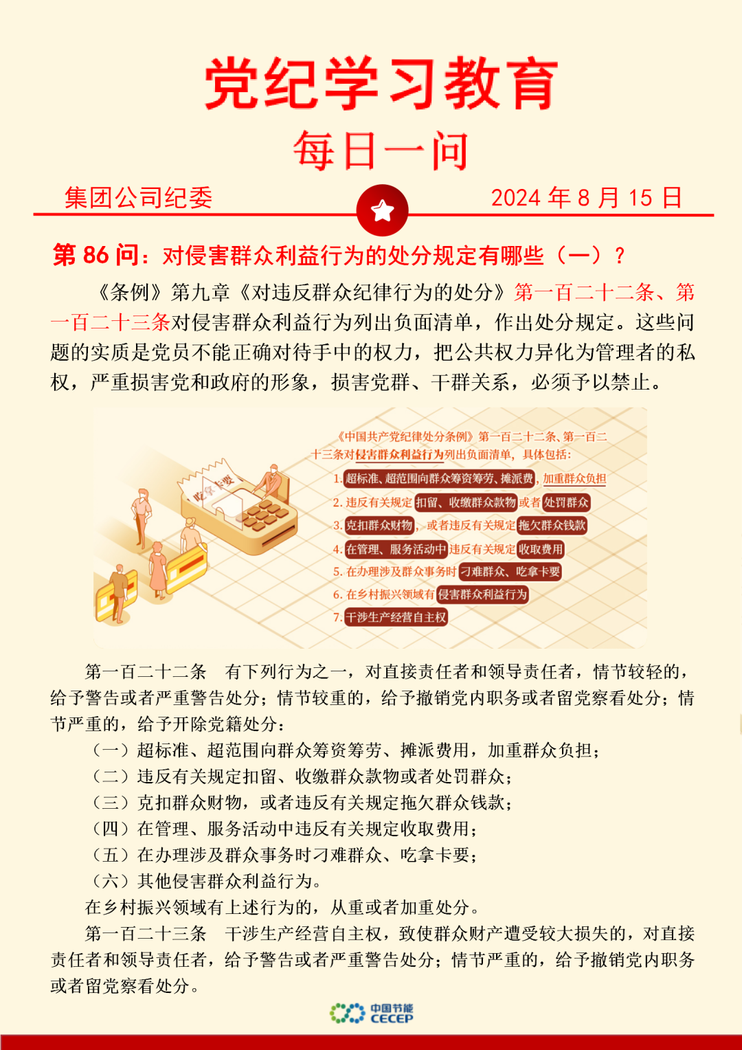 pg麻将胡了(官方)最新IOS/安卓版/手机版APP下载