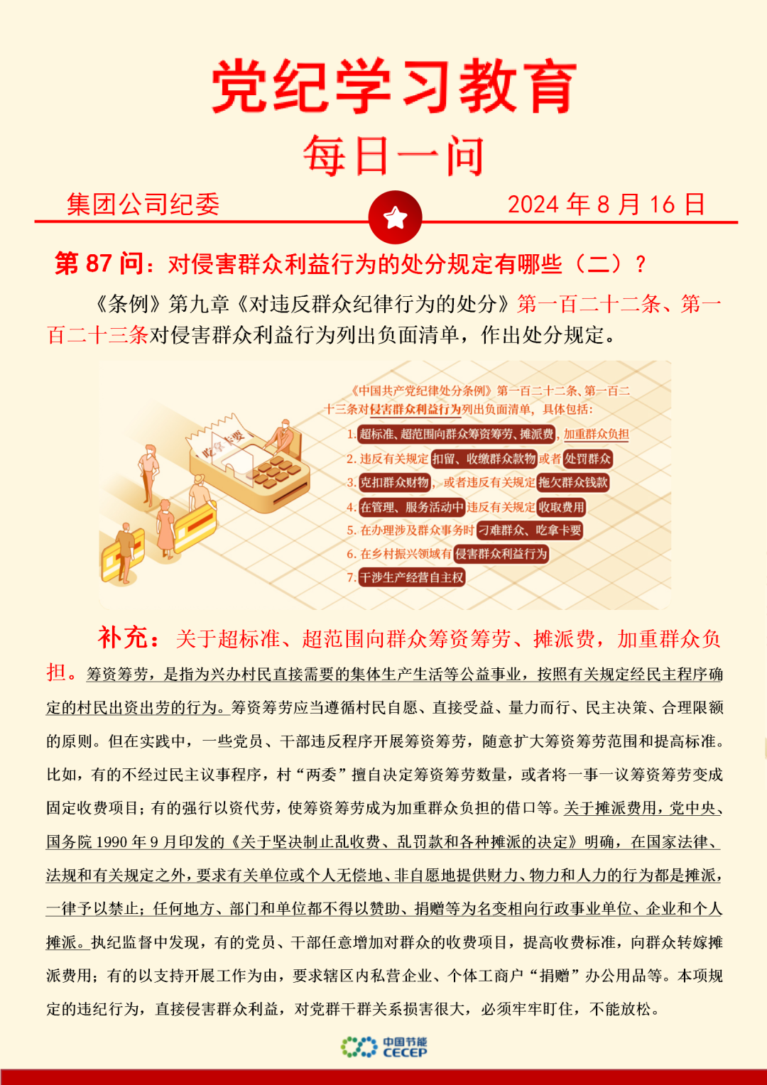 pg麻将胡了(官方)最新IOS/安卓版/手机版APP下载