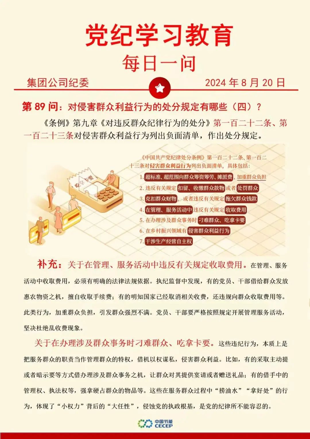 pg麻将胡了(官方)最新IOS/安卓版/手机版APP下载