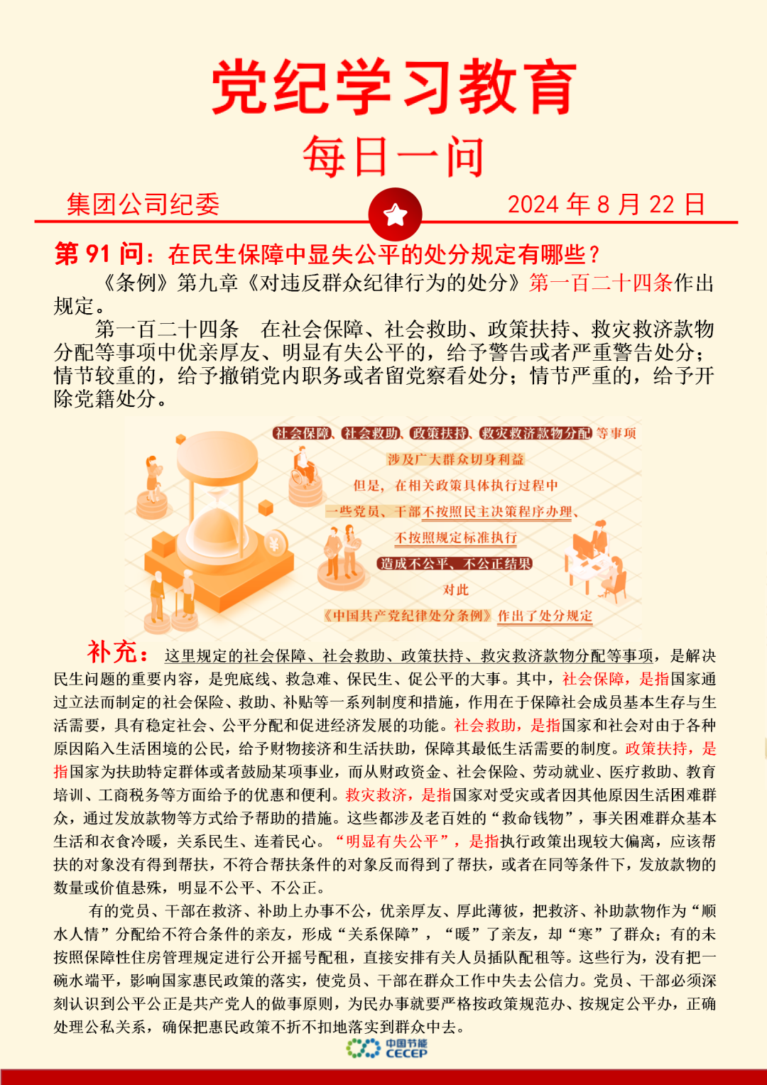 pg麻将胡了(官方)最新IOS/安卓版/手机版APP下载