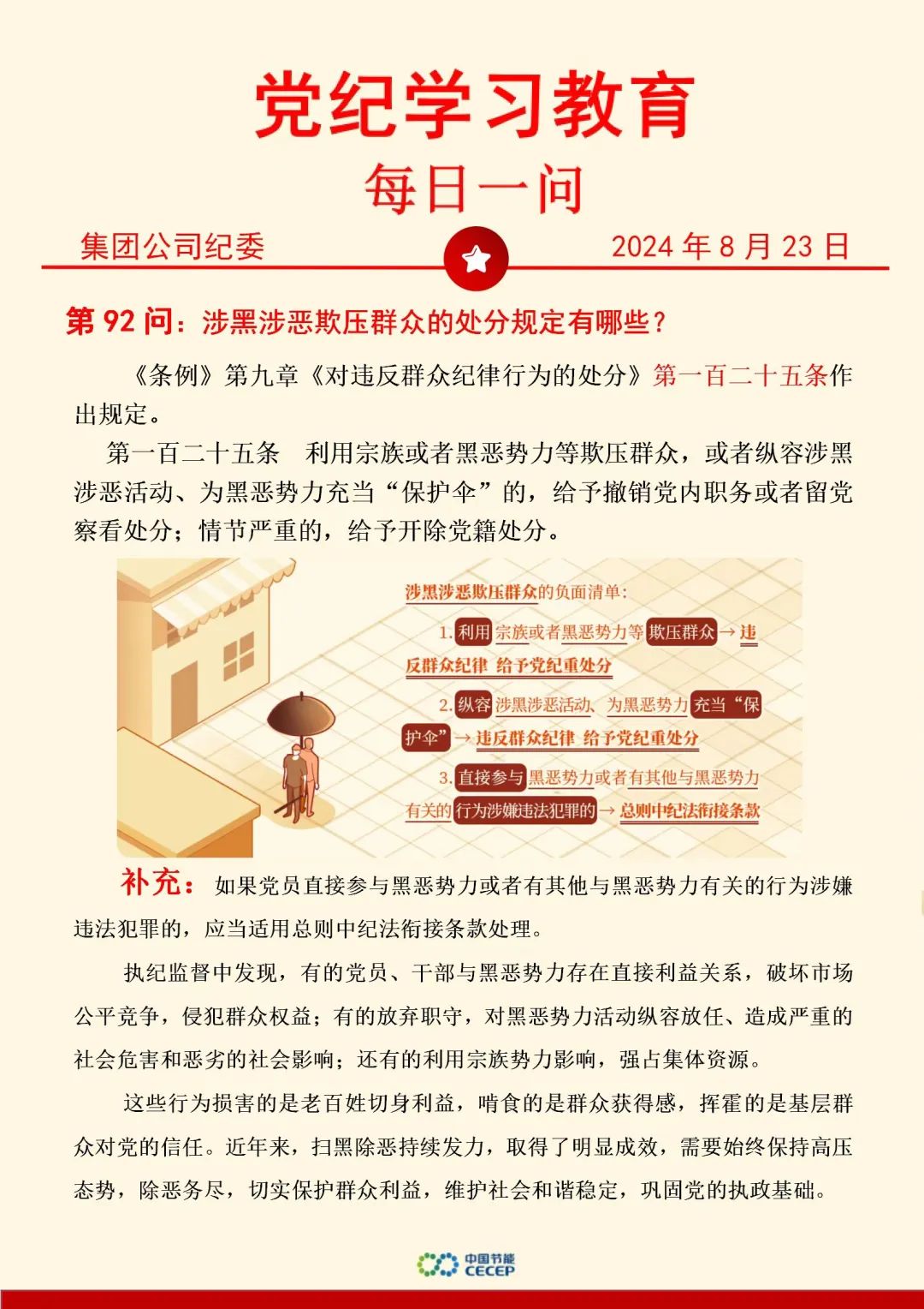 pg麻将胡了(官方)最新IOS/安卓版/手机版APP下载