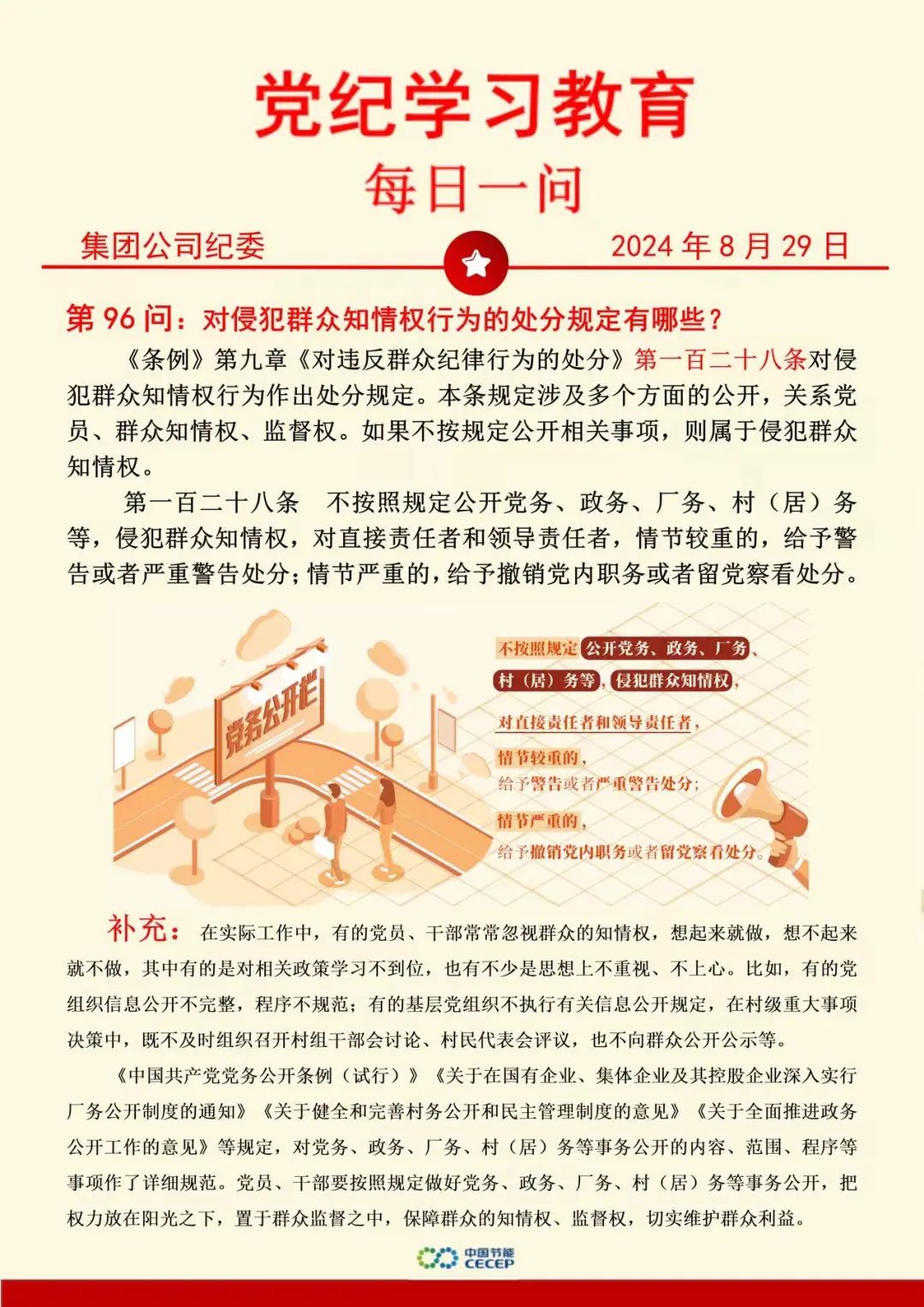 pg麻将胡了(官方)最新IOS/安卓版/手机版APP下载