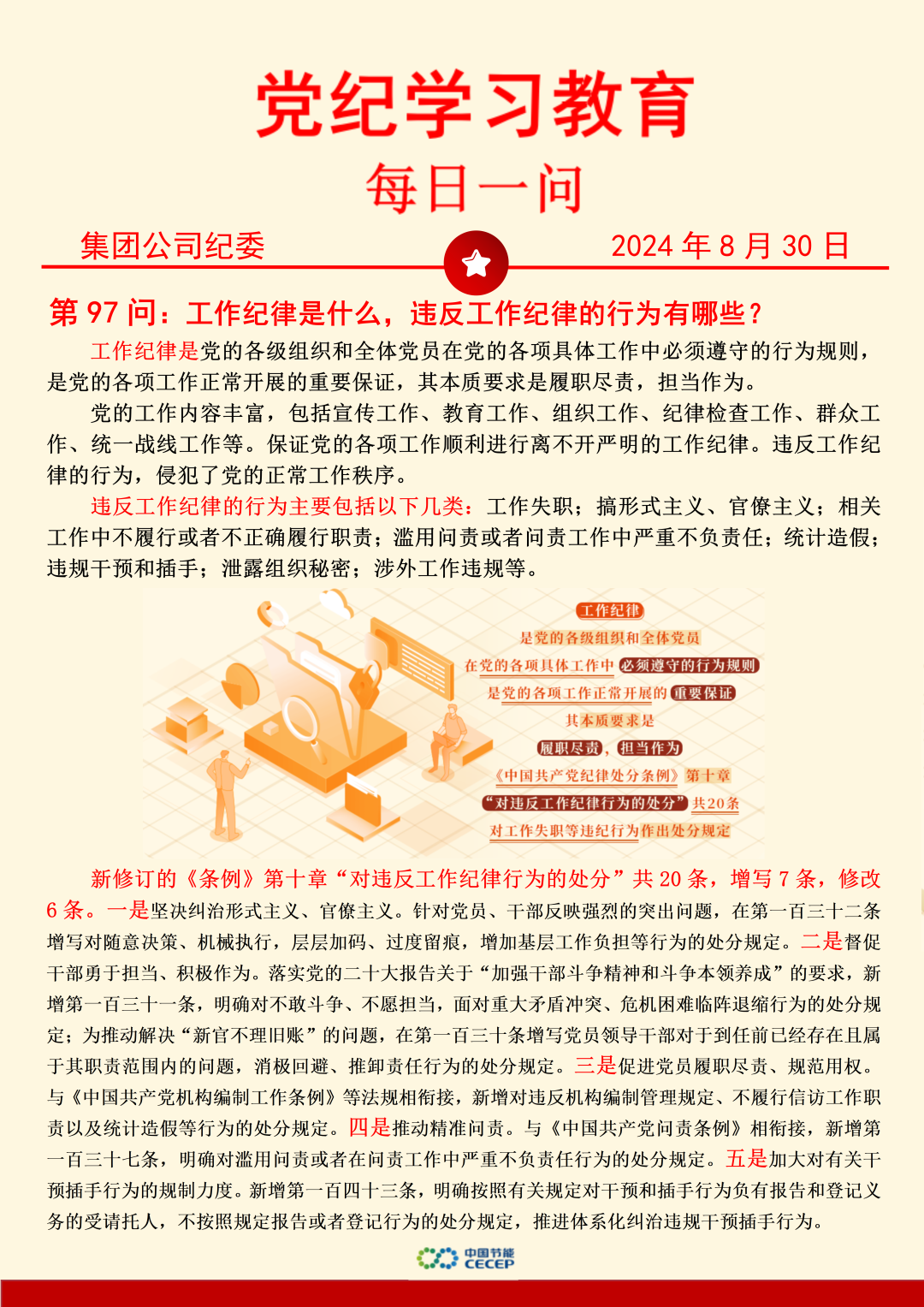 pg麻将胡了(官方)最新IOS/安卓版/手机版APP下载
