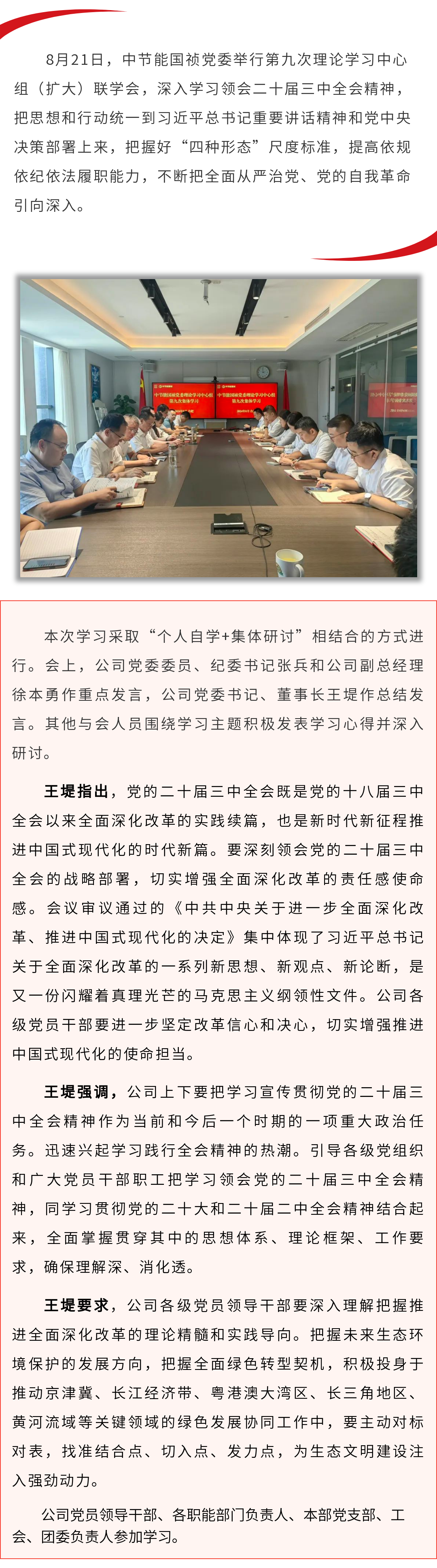 pg麻将胡了(官方)最新IOS/安卓版/手机版APP下载