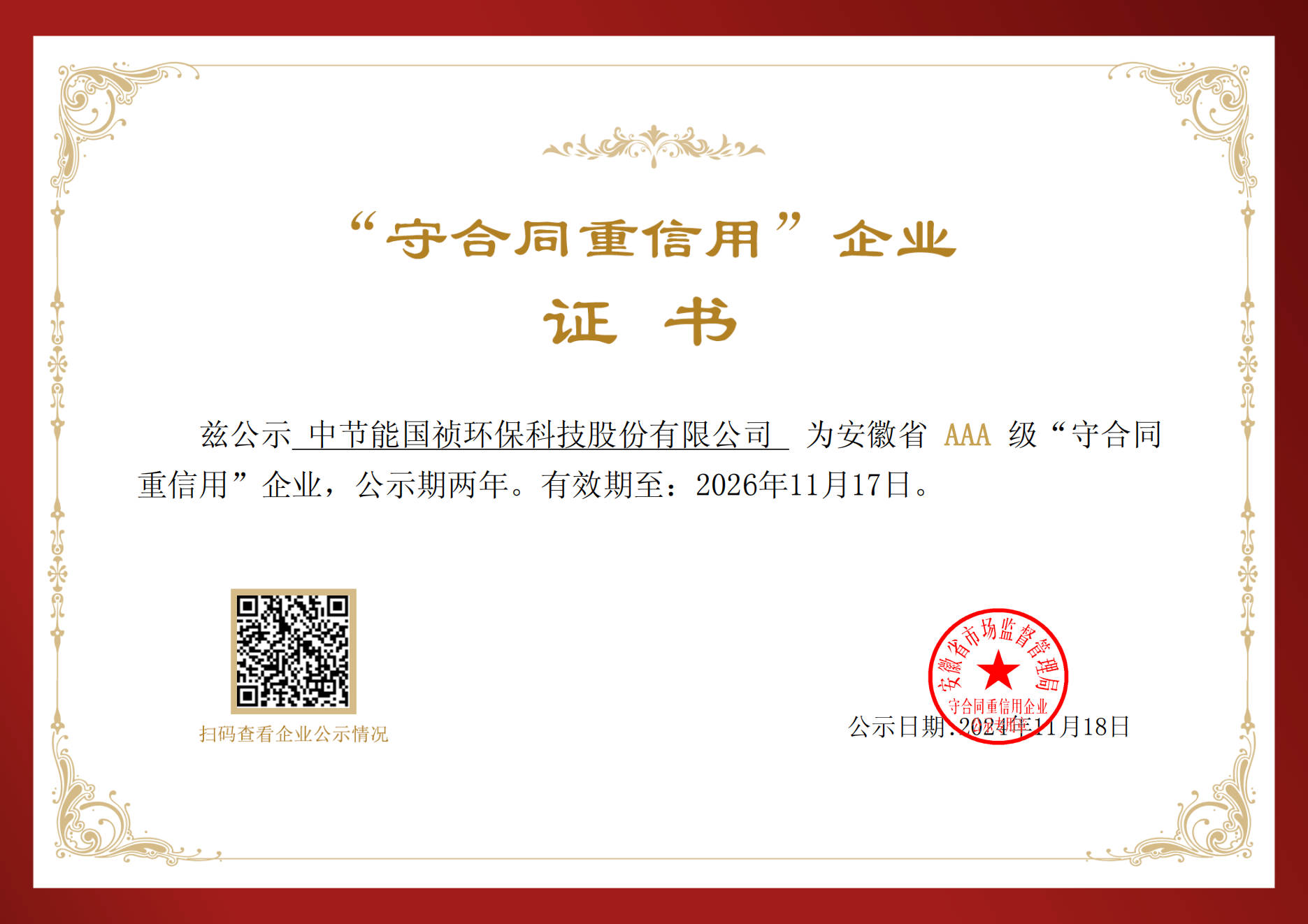 pg麻将胡了(官方)最新IOS/安卓版/手机版APP下载