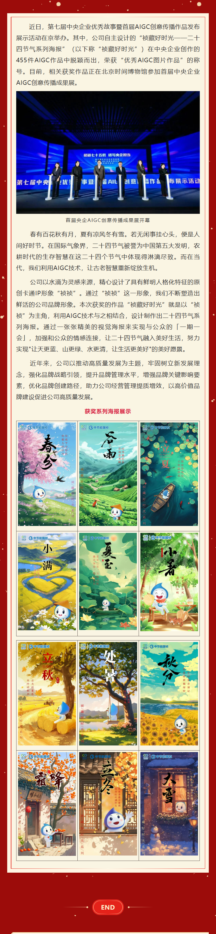 pg麻将胡了(官方)最新IOS/安卓版/手机版APP下载