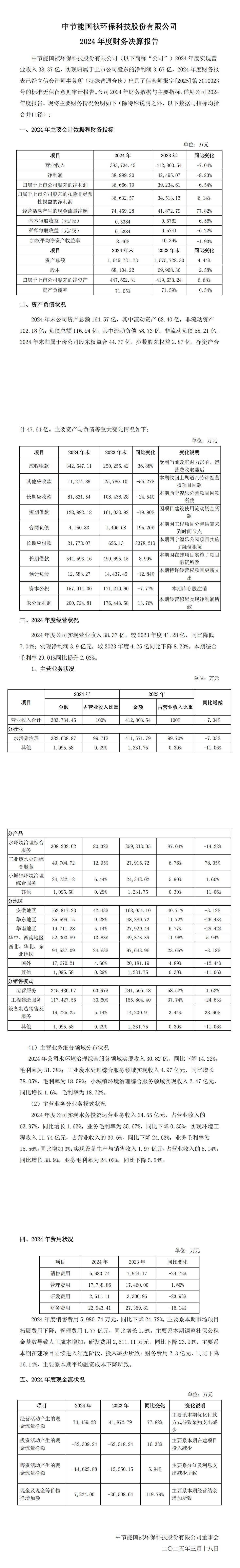 pg麻将胡了(官方)最新IOS/安卓版/手机版APP下载