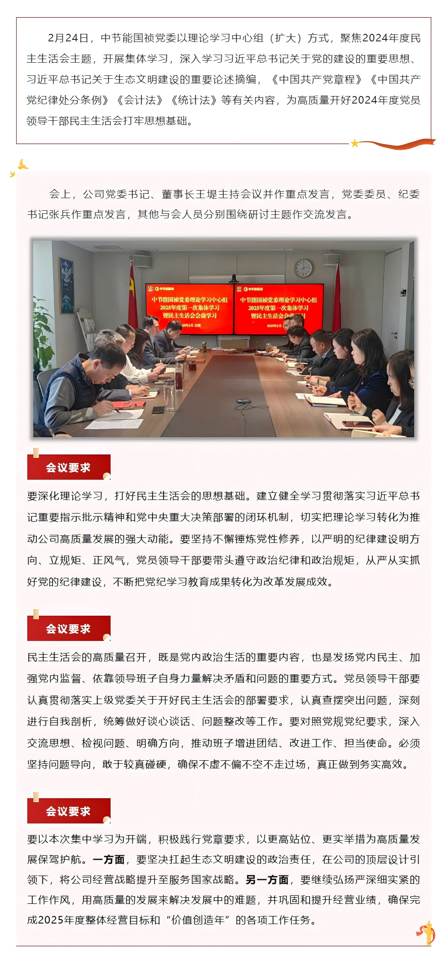 pg麻将胡了(官方)最新IOS/安卓版/手机版APP下载