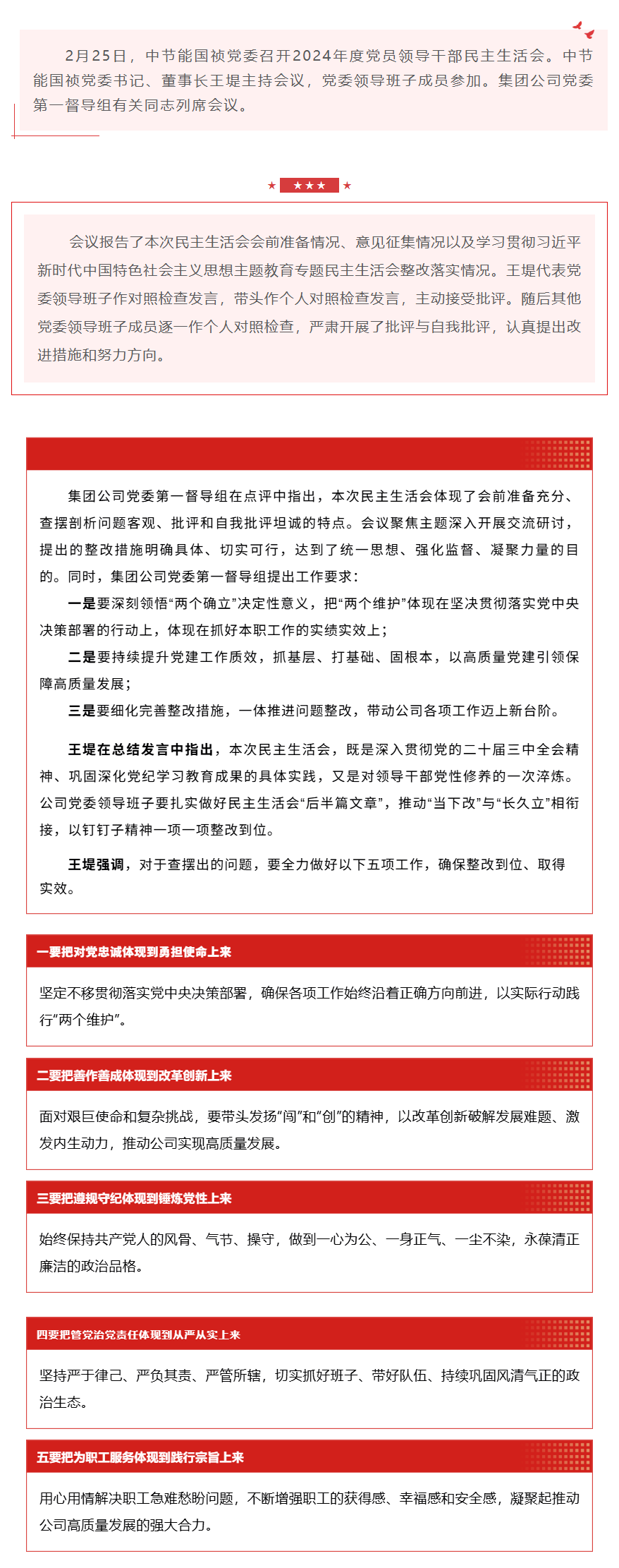 pg麻将胡了(官方)最新IOS/安卓版/手机版APP下载