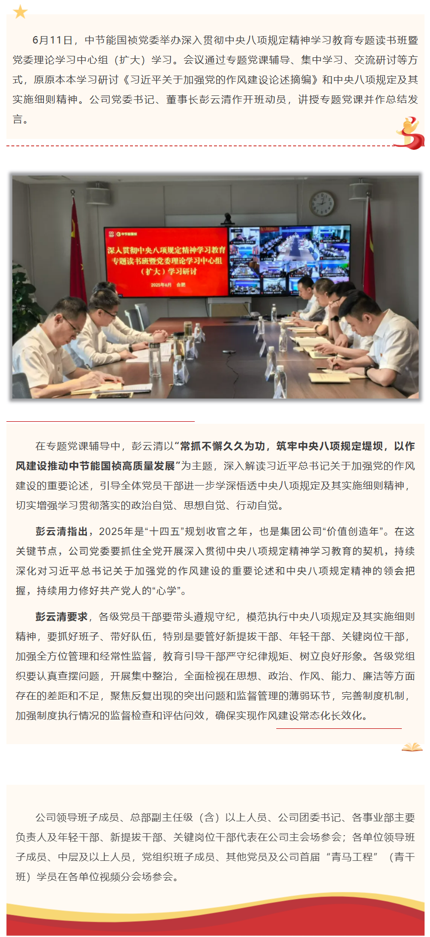 pg麻将胡了(官方)最新IOS/安卓版/手机版APP下载