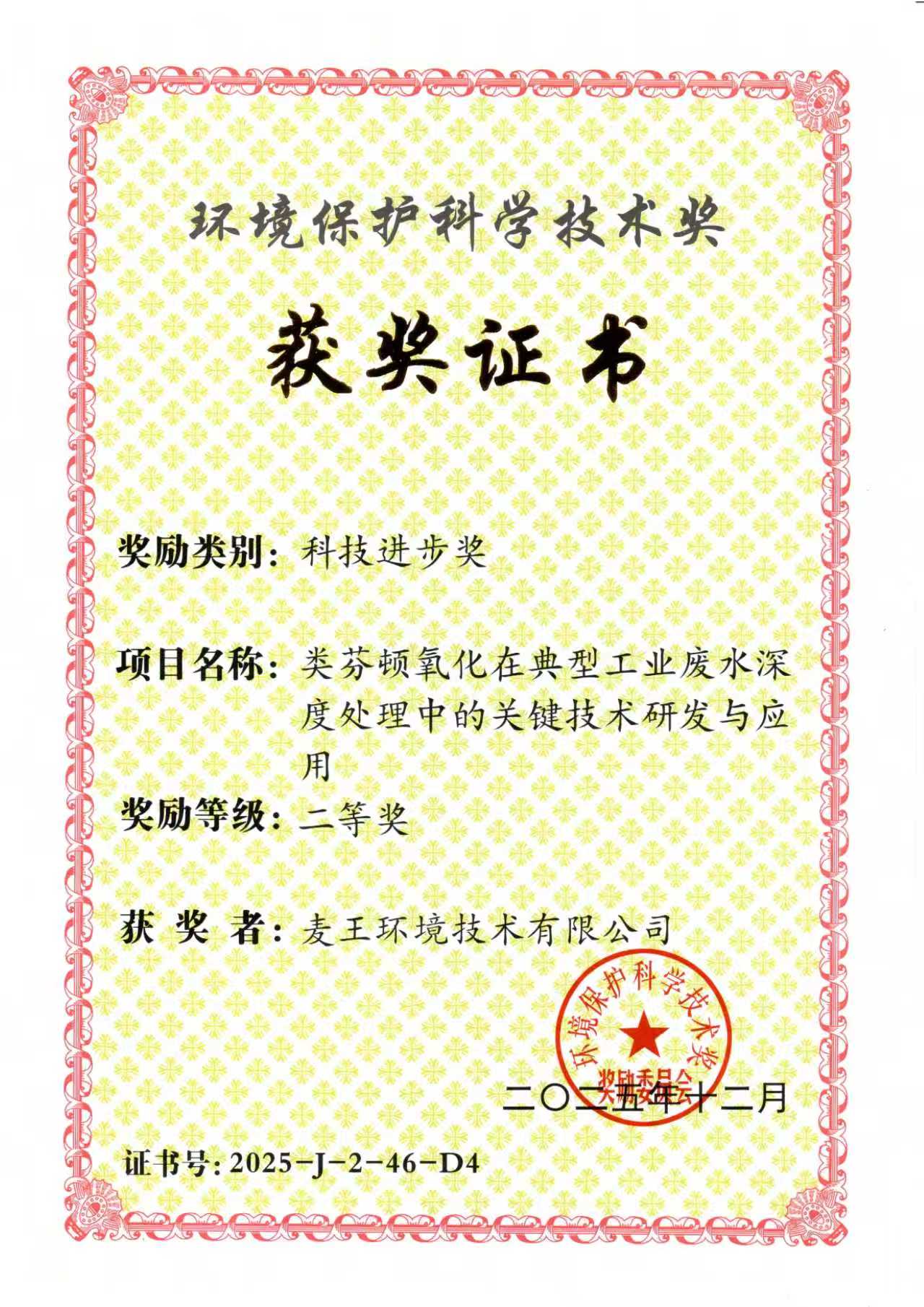 pg麻将胡了(官方)最新IOS/安卓版/手机版APP下载