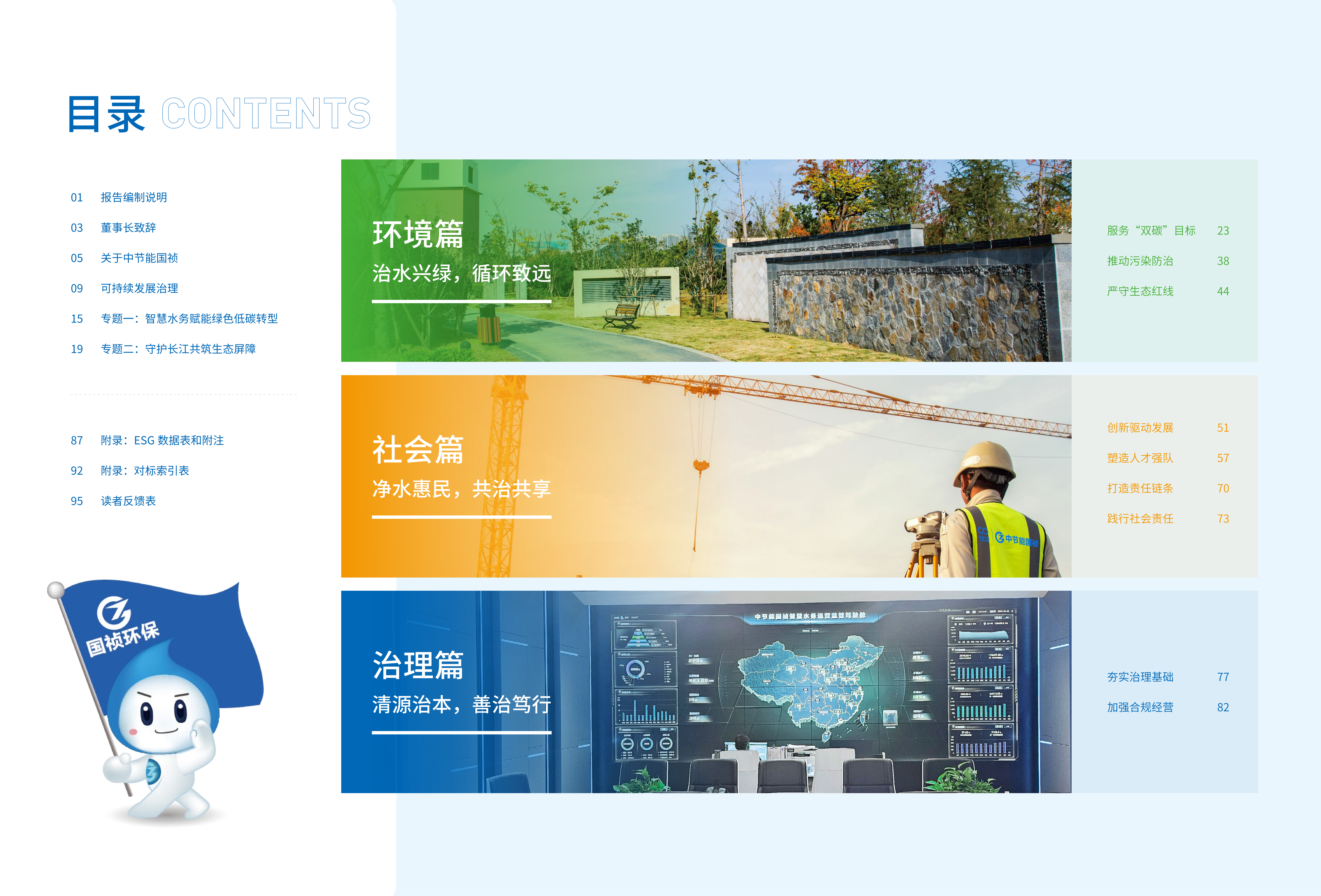 pg麻将胡了(官方)最新IOS/安卓版/手机版APP下载