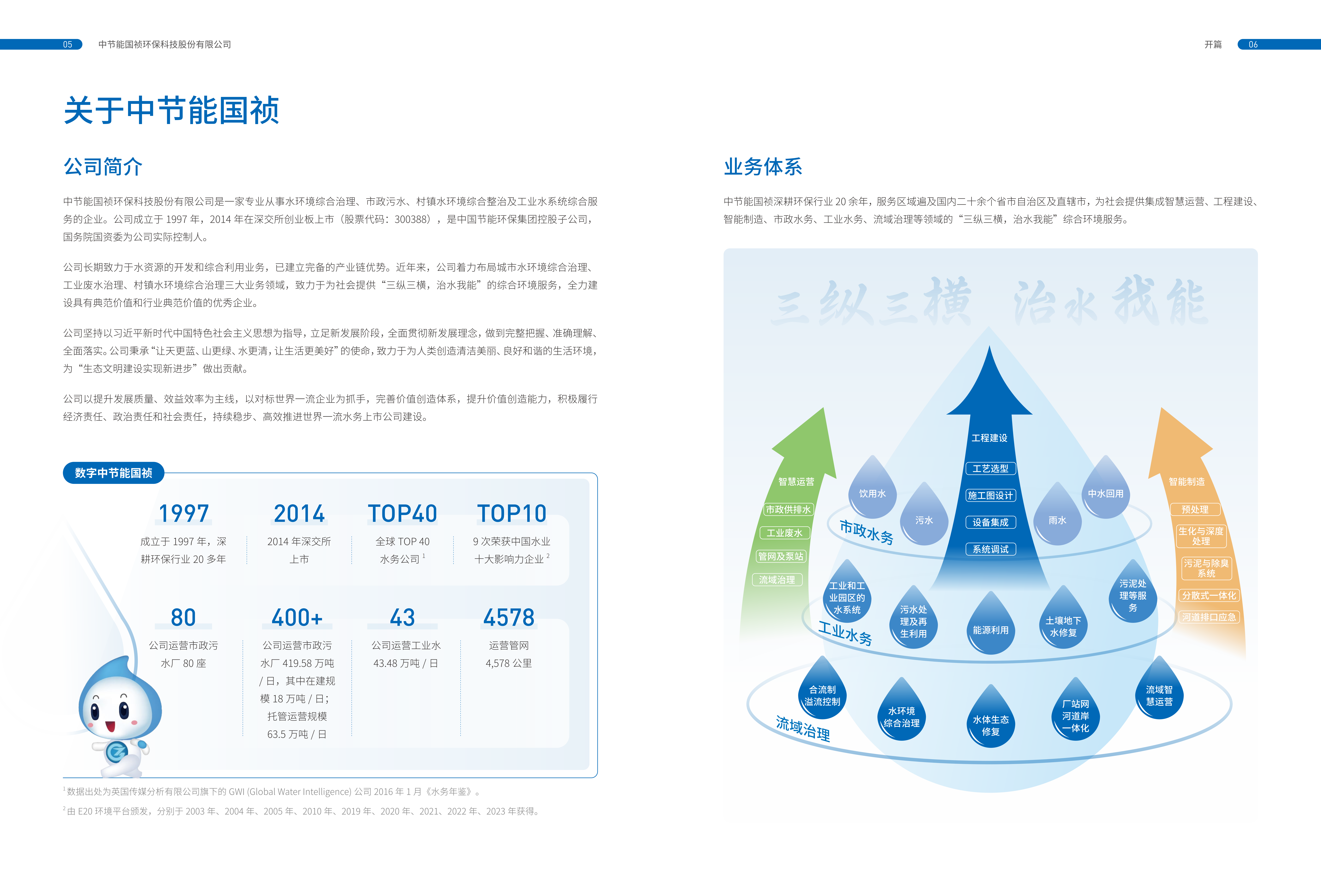pg麻将胡了(官方)最新IOS/安卓版/手机版APP下载