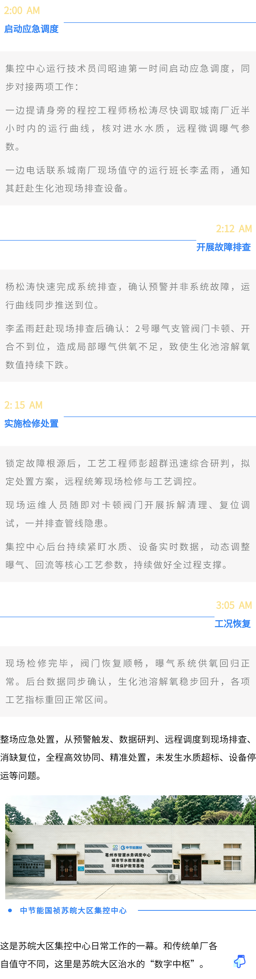 pg麻将胡了(官方)最新IOS/安卓版/手机版APP下载