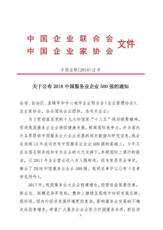 pg麻将胡了(官方)最新IOS/安卓版/手机版APP下载