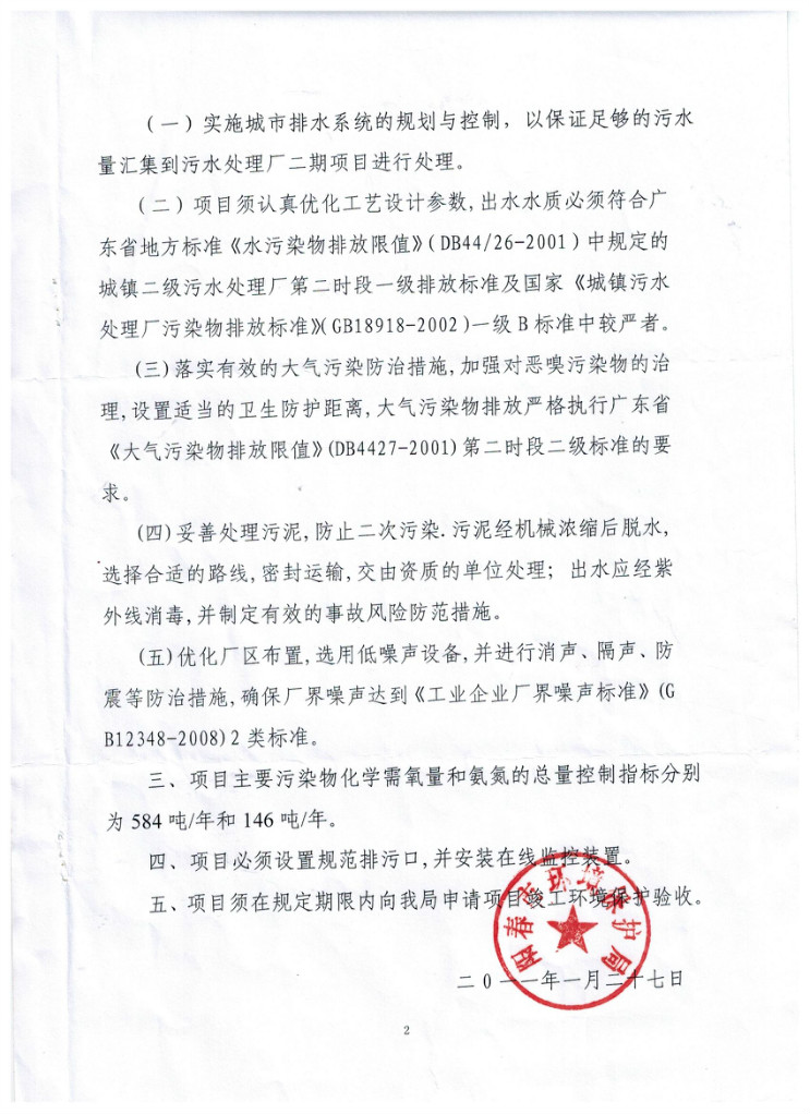 pg麻将胡了(官方)最新IOS/安卓版/手机版APP下载