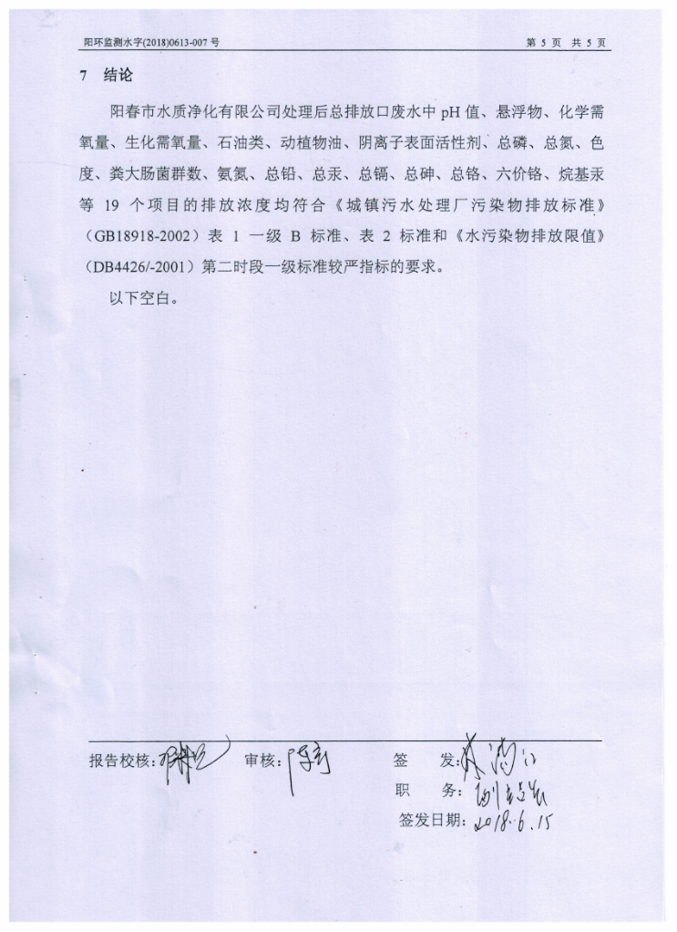 pg麻将胡了(官方)最新IOS/安卓版/手机版APP下载