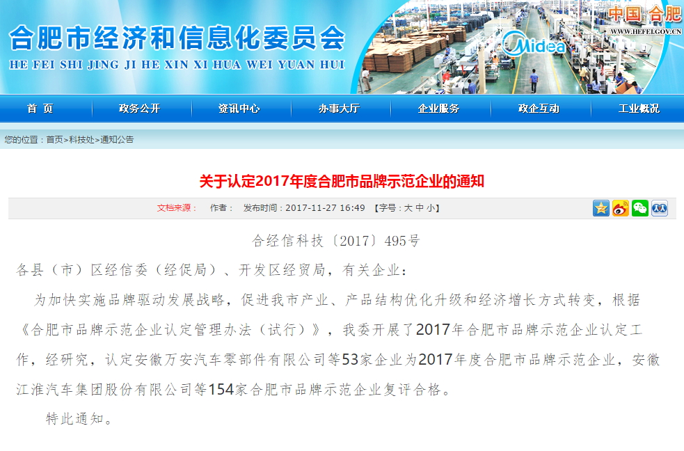 pg麻将胡了(官方)最新IOS/安卓版/手机版APP下载