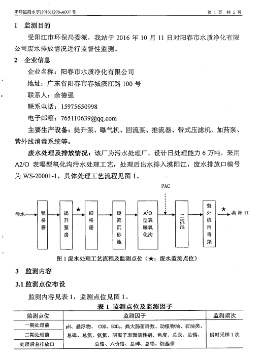 pg麻将胡了(官方)最新IOS/安卓版/手机版APP下载