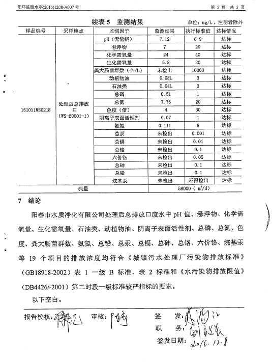pg麻将胡了(官方)最新IOS/安卓版/手机版APP下载