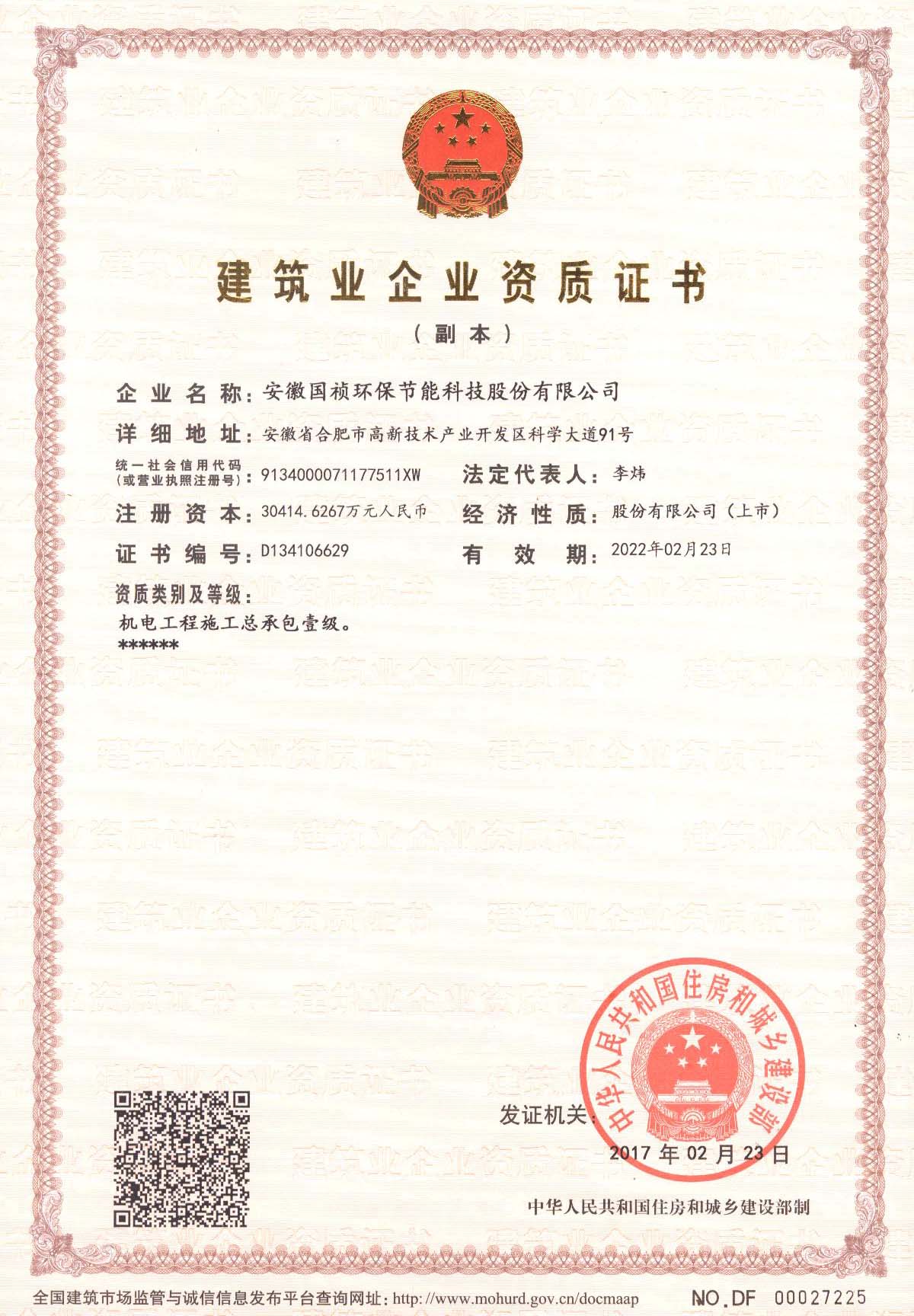 pg麻将胡了(官方)最新IOS/安卓版/手机版APP下载